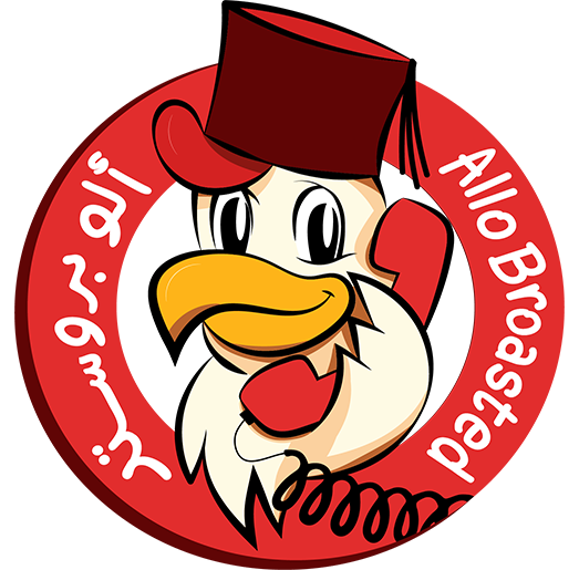 Allo Broasted